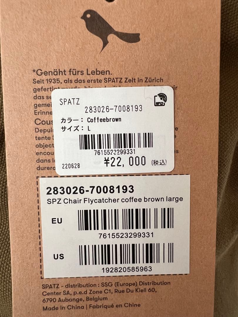 Spatz 折りたたみチェア オリーブグリーン