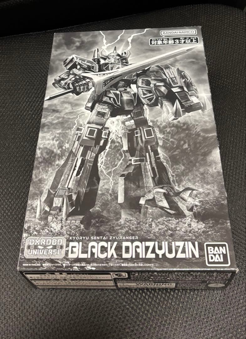 DXROBO UNIVERSE ブラック大獣神