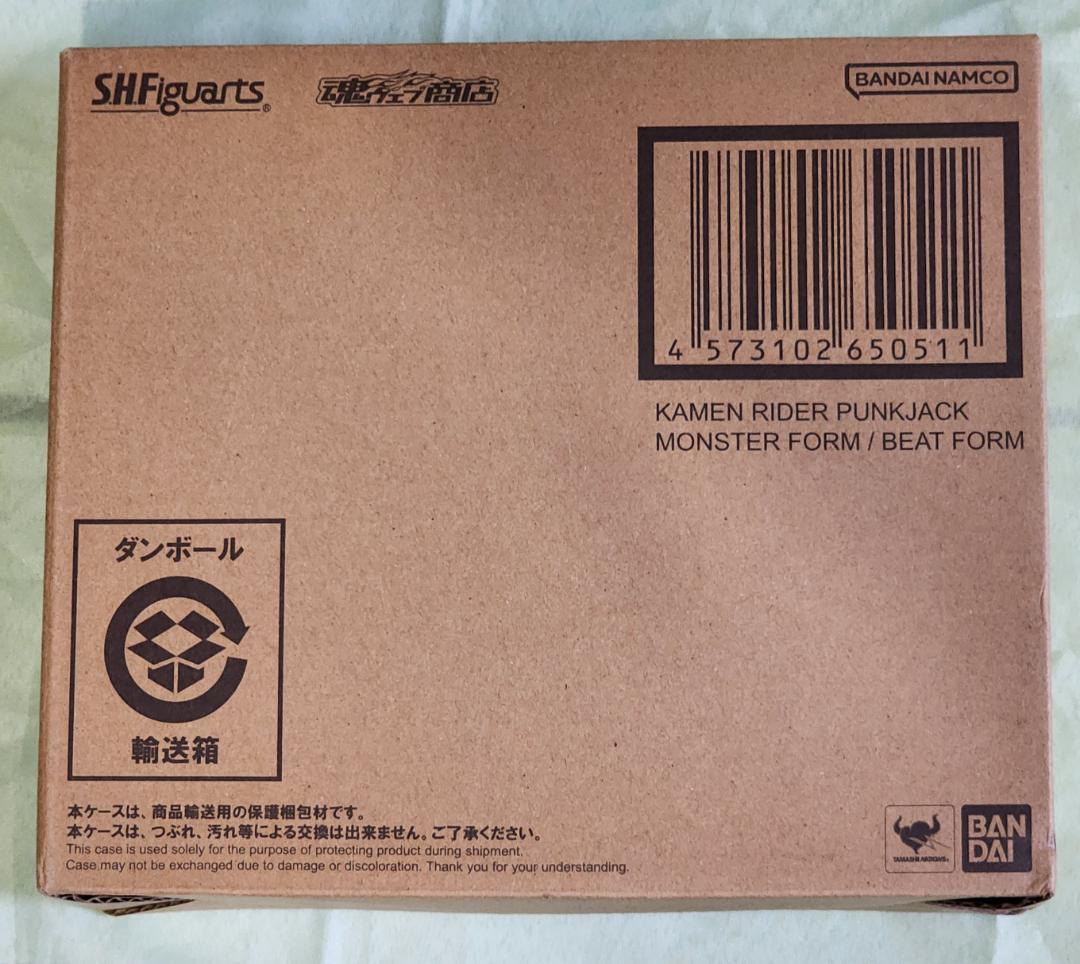 【未開封】フィギュアーツ 仮面ライダーパンクジャック モンスター/ビートフォーム