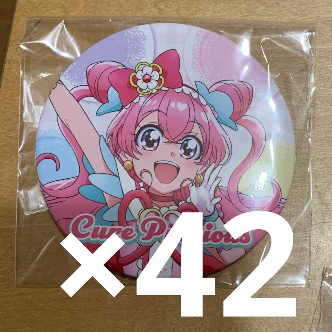 キュアプレシャス　全プリキュア展　缶バッジ　42点