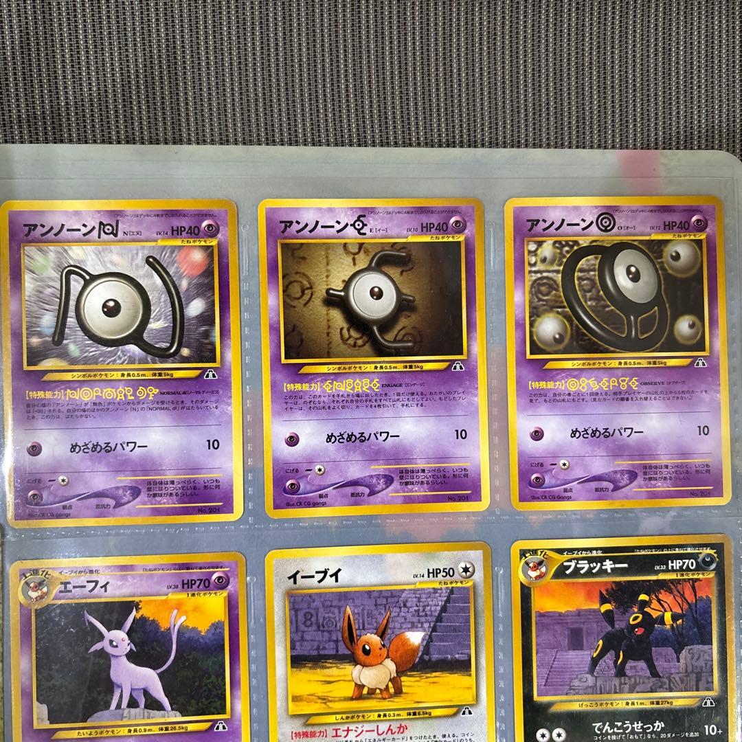 ブラッキー ポケモンカード