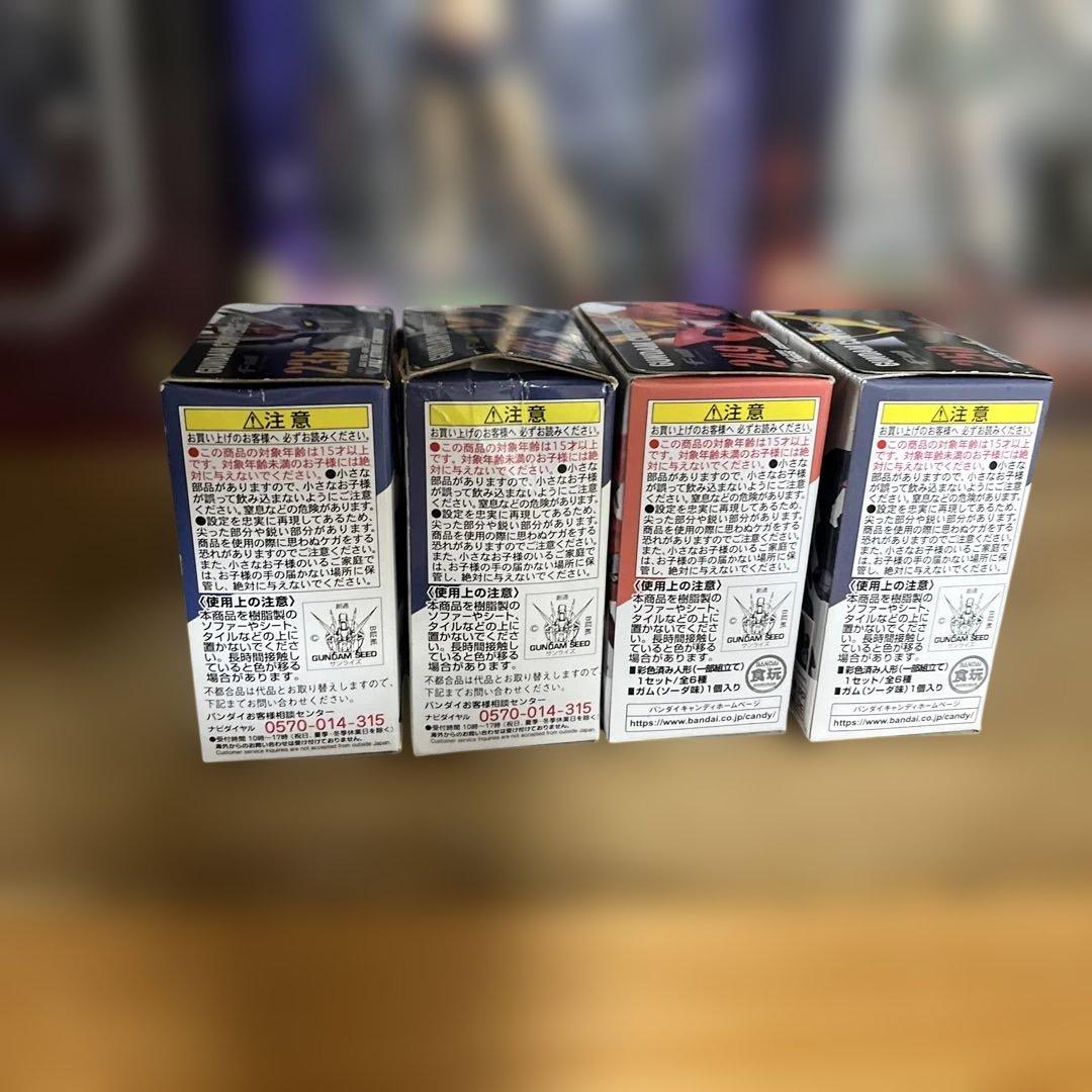 GUNDAM CONVERGE ガンダムSEED