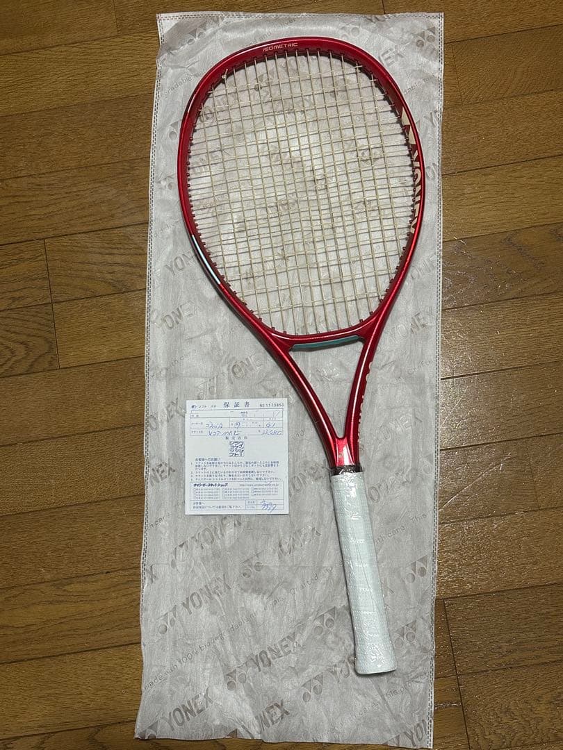 vcore 100Lブイコア100L 2026 G1 国内正規品バイフェイズ張り