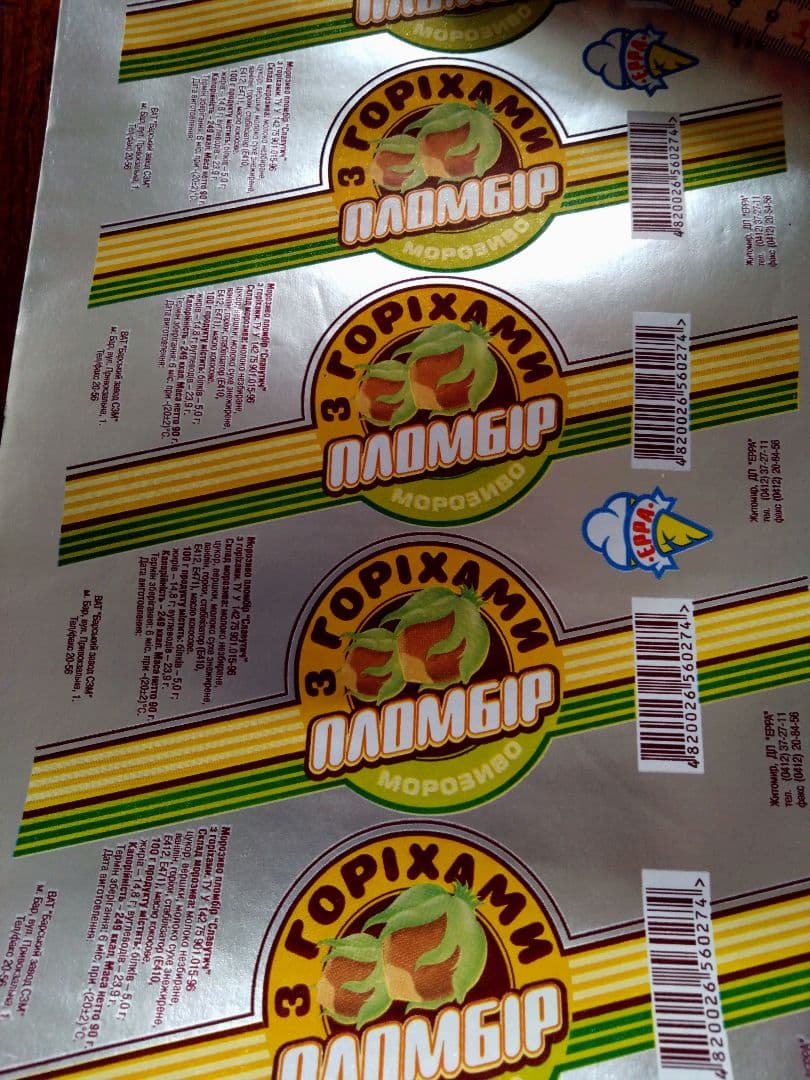 海外紙もの　中古　ヴィンテージ　ラッピングペーパー　ロール丸ごと