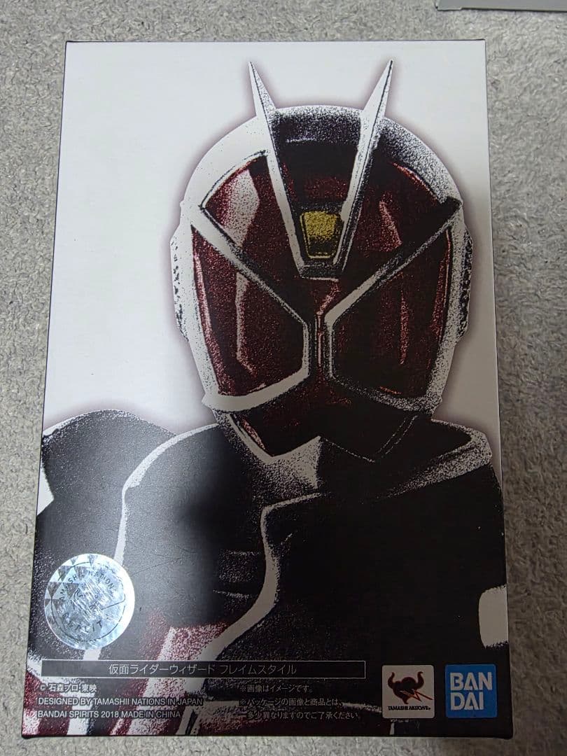 S.H.Figuarts（真骨彫製法） 仮面ライダーウィザード フレイムスタイル