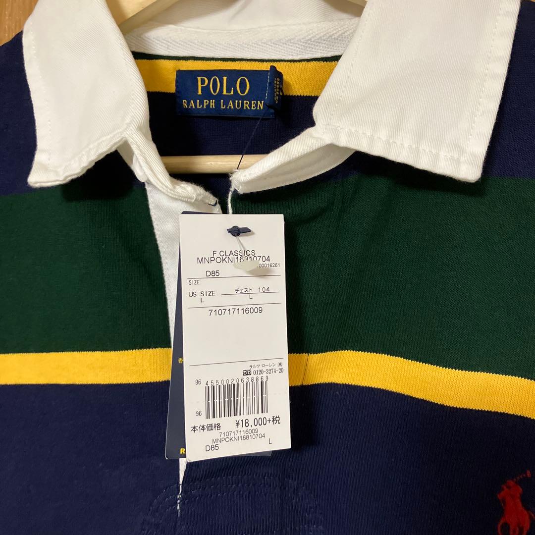 ラルフローレン ラガーシャツ