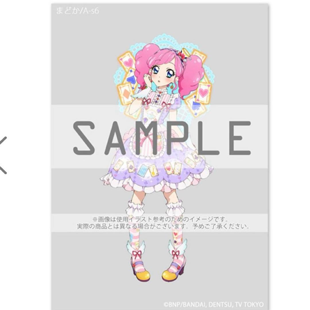 アイカツ！ アートポスター プリモアート 天羽まどか
