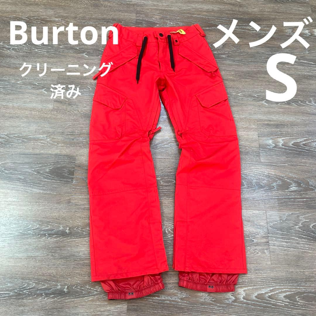 バートン　スノーボードスノボー、スキーウェア　パンツ　S メンズ　男性　女性にも