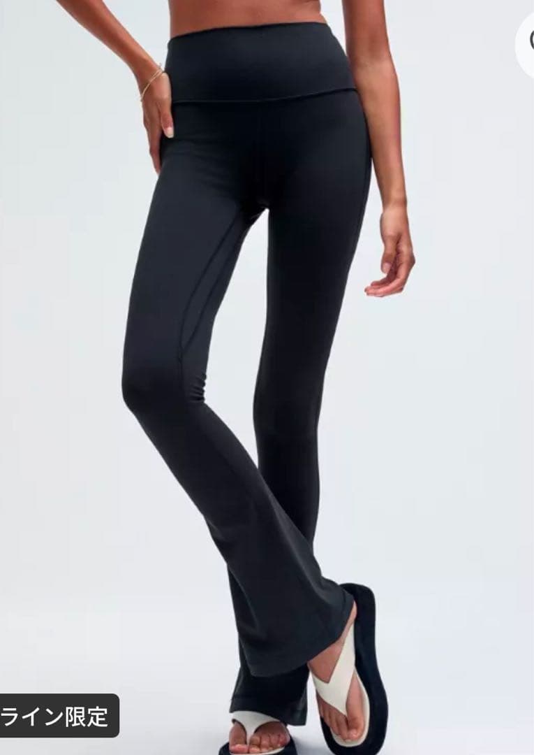 Lululemonフレア　ヨガ　パンツ