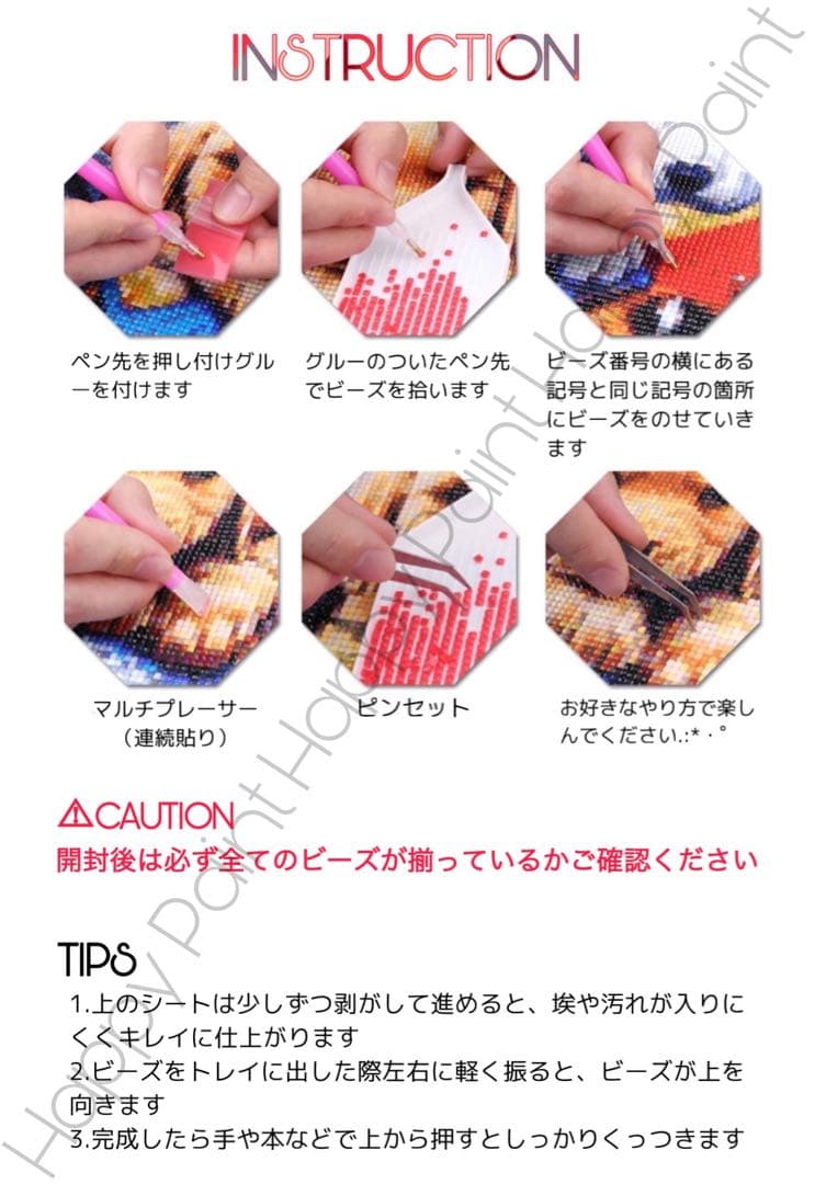 【フェアリーダストビーズ入り】ダイヤモンドアート A3 お洒落／64FD