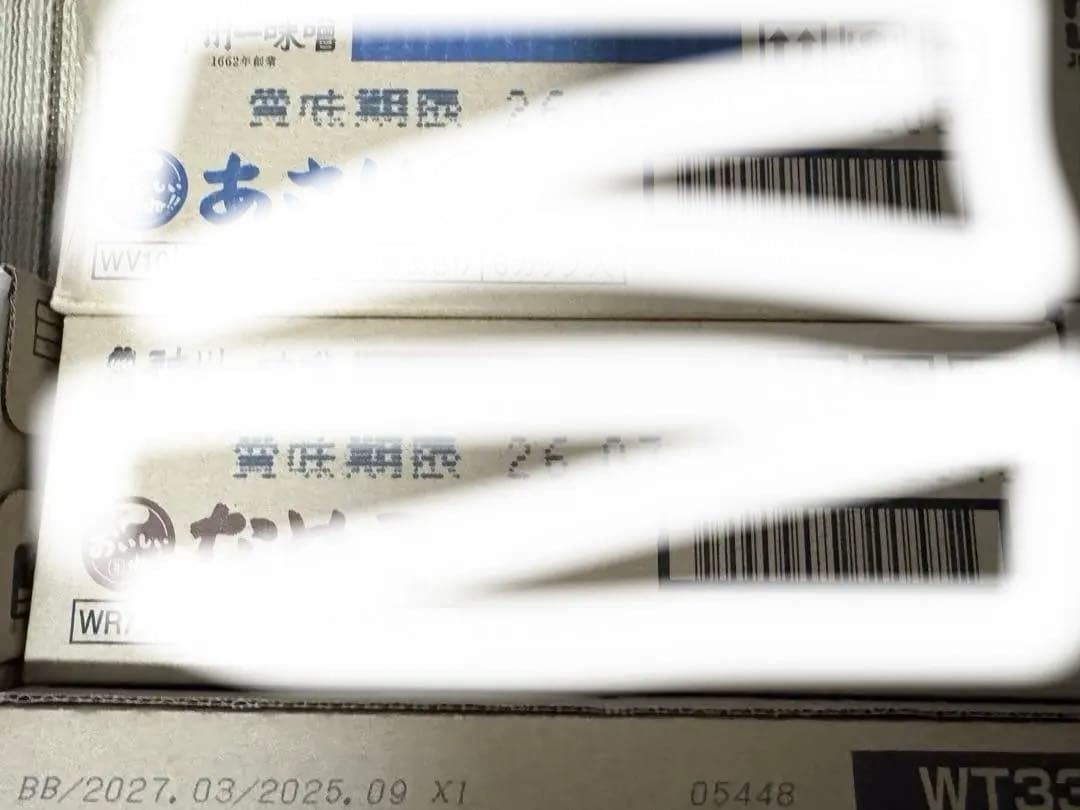 絶対お得！インスタント味噌汁　カップスープ　大量まとめ売りセット