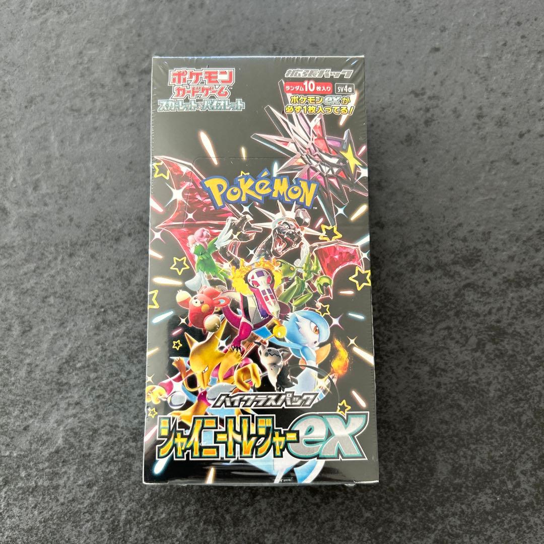 ポケモンカード シャイニートレジャーex box シュリンク付き