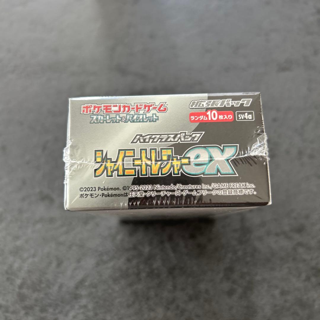 ポケモンカード シャイニートレジャーex box シュリンク付き