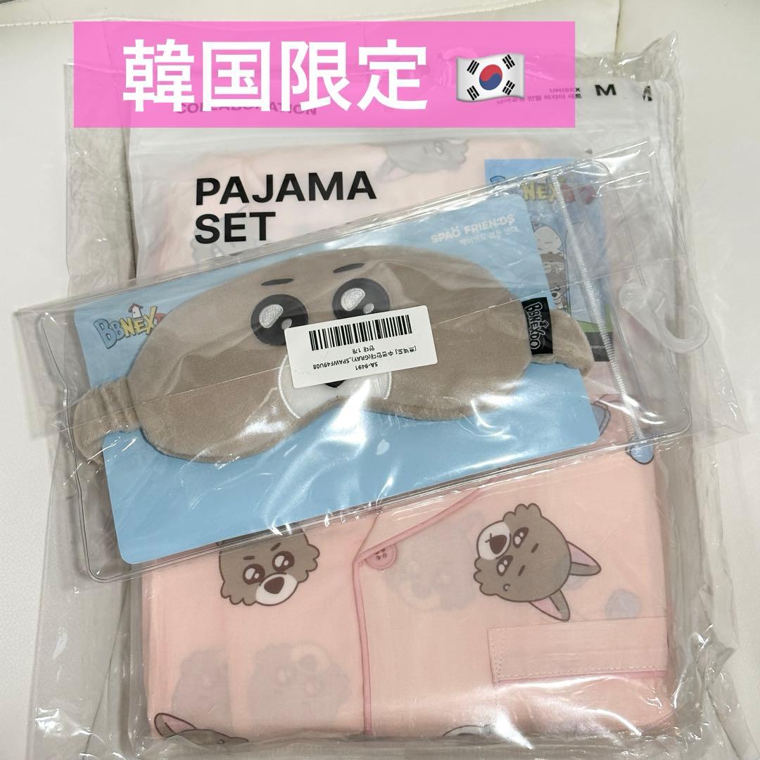 韓国限定　ボネクド ジェヒョン　パジャマ アイマスク　spao プネクド M