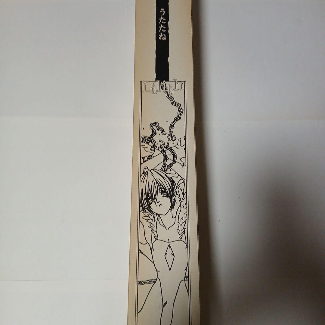 CAPCOM うたたねひろゆき　ポスター　ヴァンパイア　1996年