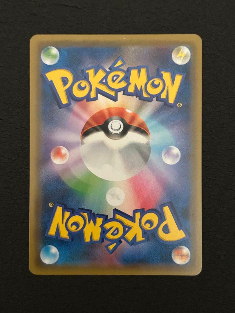 カメックス&ポッチャマGX SR SM11a リミックスバウト 070/064