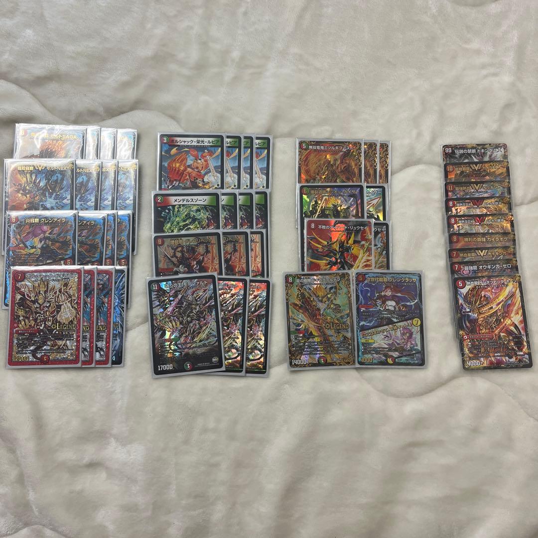 デュエマ　構築済みデッキ　モルトSAGAデッキ