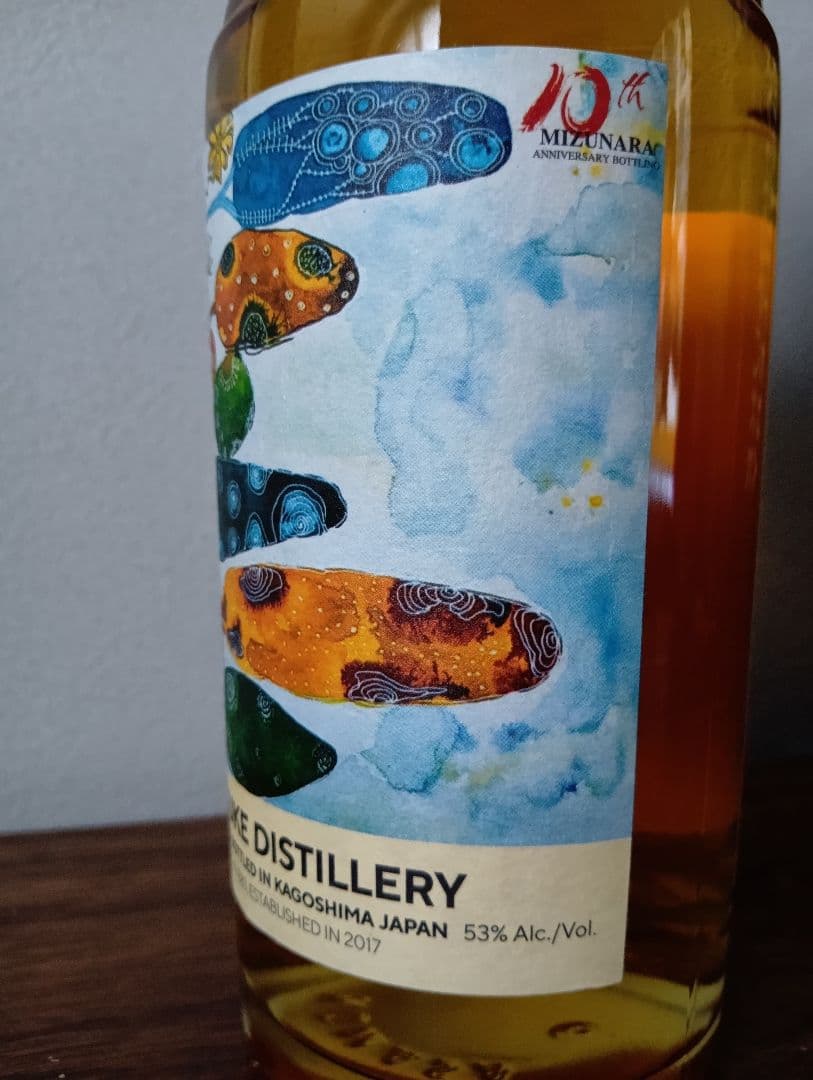 限定【入手困難】嘉之助 \"Mizunara 10th Anniversary