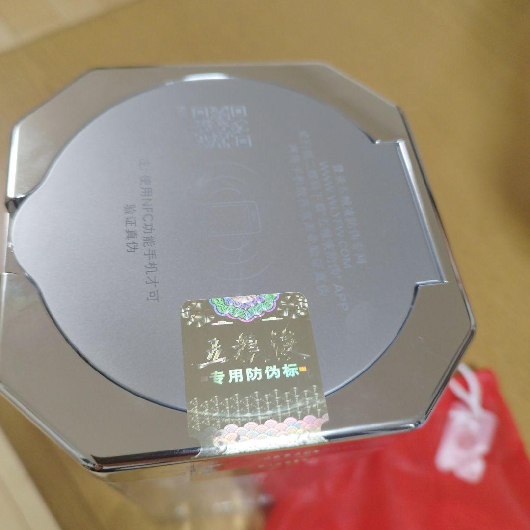 五糧液(新品.未使用品) 425ml