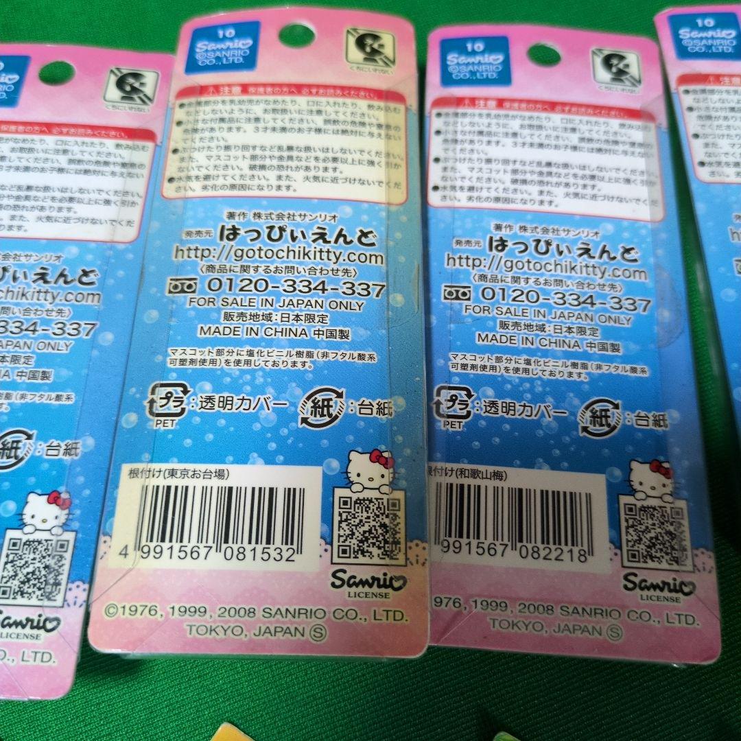 た*ぽ様 ハローキティ　ご当地ストラップ16点セット