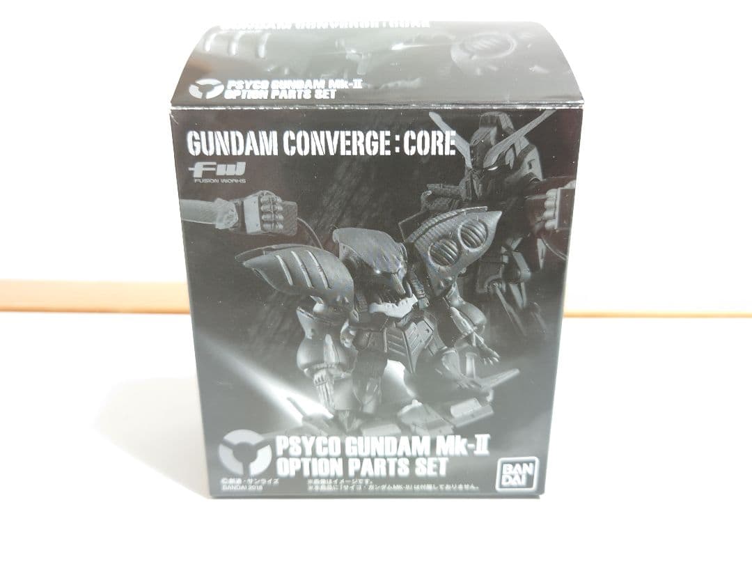 ガンダムコンバージサコアイコ・ガンダムMk-II オプションパーツセット