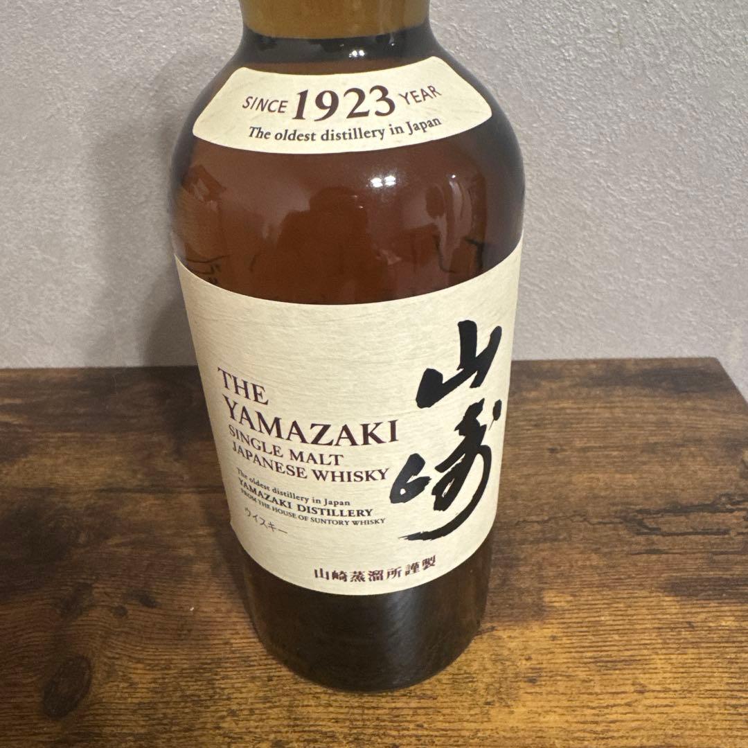 山崎 シングルモルトウイスキー ディスティラーズリザーブ