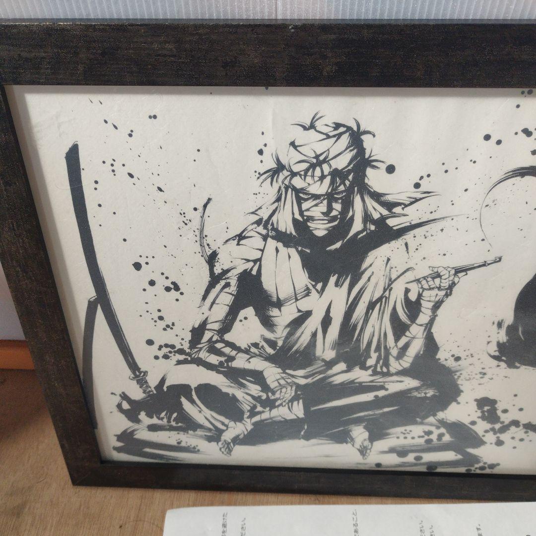 るろうに剣心　志々雄真実　水墨画