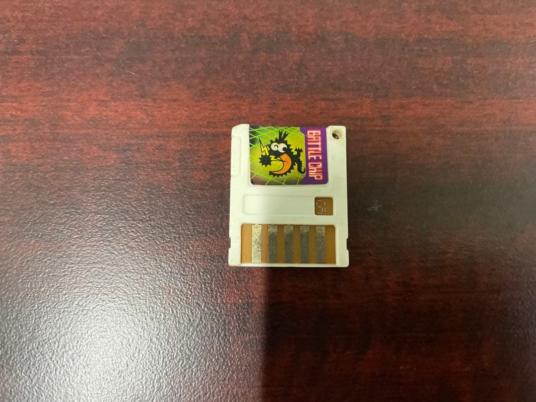 ロックマンエグゼ　プラグインペット　バトルチップ　コロコロ