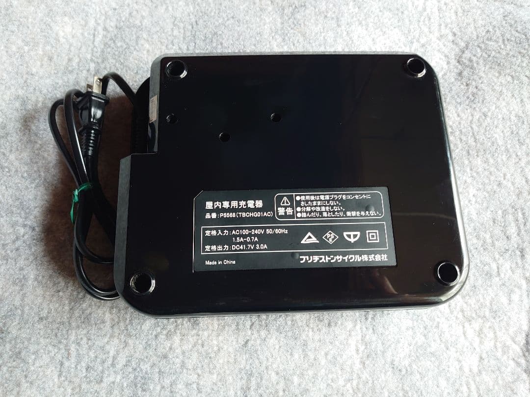 BRIDGESTONE リチウムイオンバッテリー充電器 P-5568