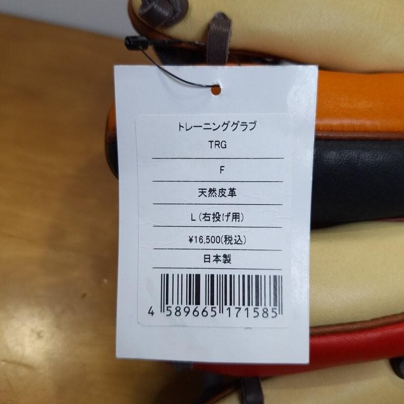 アトムズ 日本製 トレグラ 守備練習用グラブ A-3 内野用 硬式グローブ