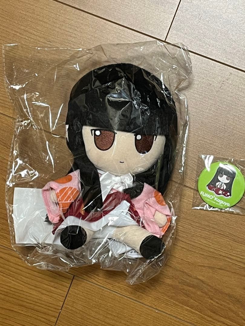 新品未開封 東方ぬいぐるみシリーズ 蓬莱山輝夜 ふもふもかぐや 特典缶バッジ付属