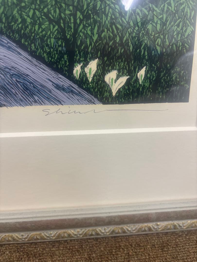 小暮真望　日本百名山オリジナルセリグラフ　自然風景 版画 限定200部