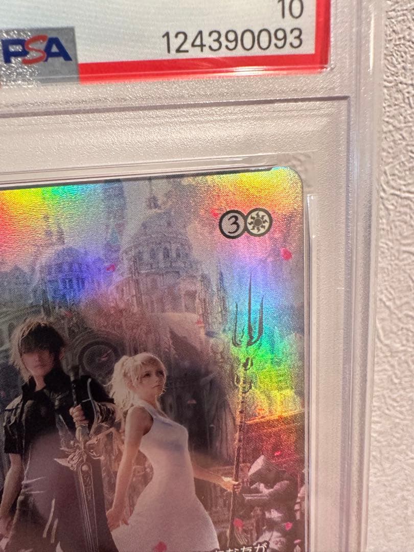 【PSA10】神凪の祝福/アクローマの意志 FOIL 継承史　FF15 ノクト
