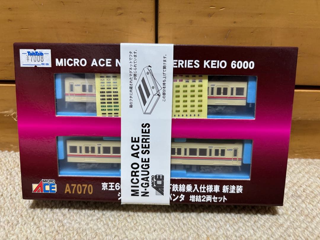 A7070マイクロエース京王6000系 新塗装地下鉄乗り入れ車増結2両セット