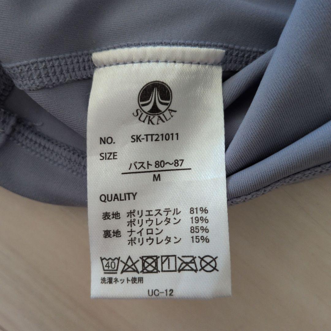 SUKALA ヨガウェア　マット セット