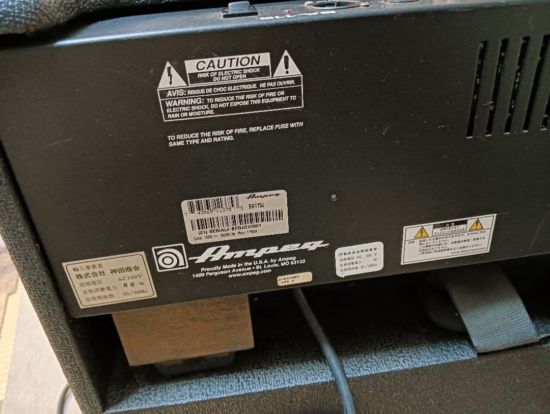 Ampeg BA-115 ベース用アンプ