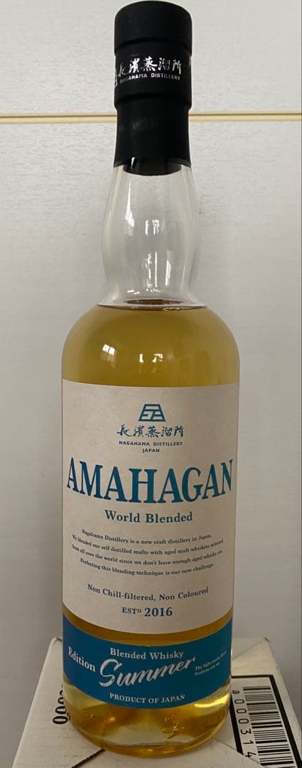 AMAHAGAN Edition WINTER 、SUMMER2本セット