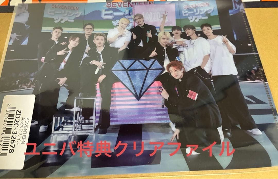 SEVENTEEN 2025 JAPAN HOLIDAY トレカ　特典セット