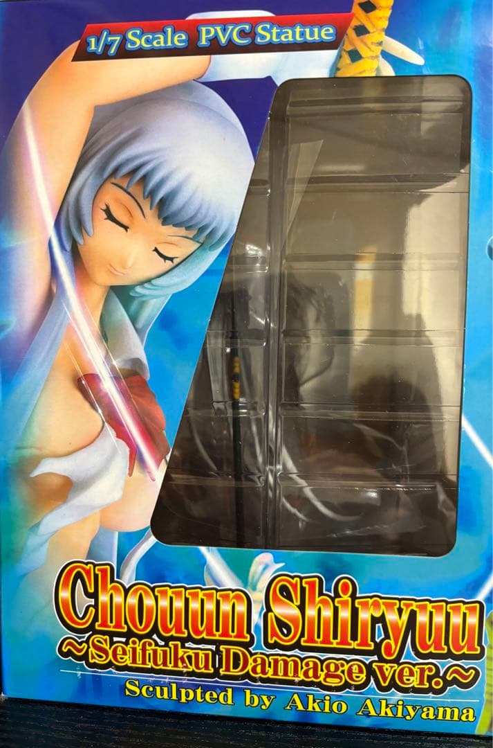 趙雲紫龍　制服ダメージver フィギュア