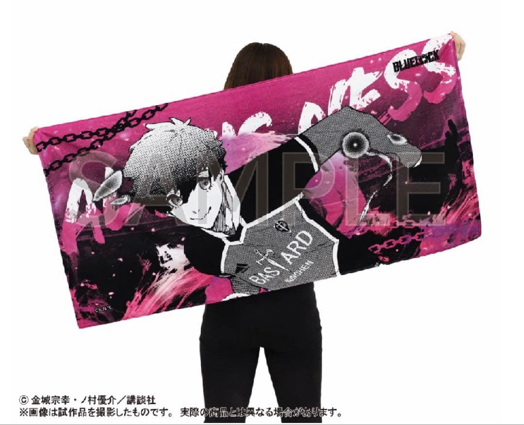 ブルーロック ブルーロック展 アレクシス・ネス ビッグタオル