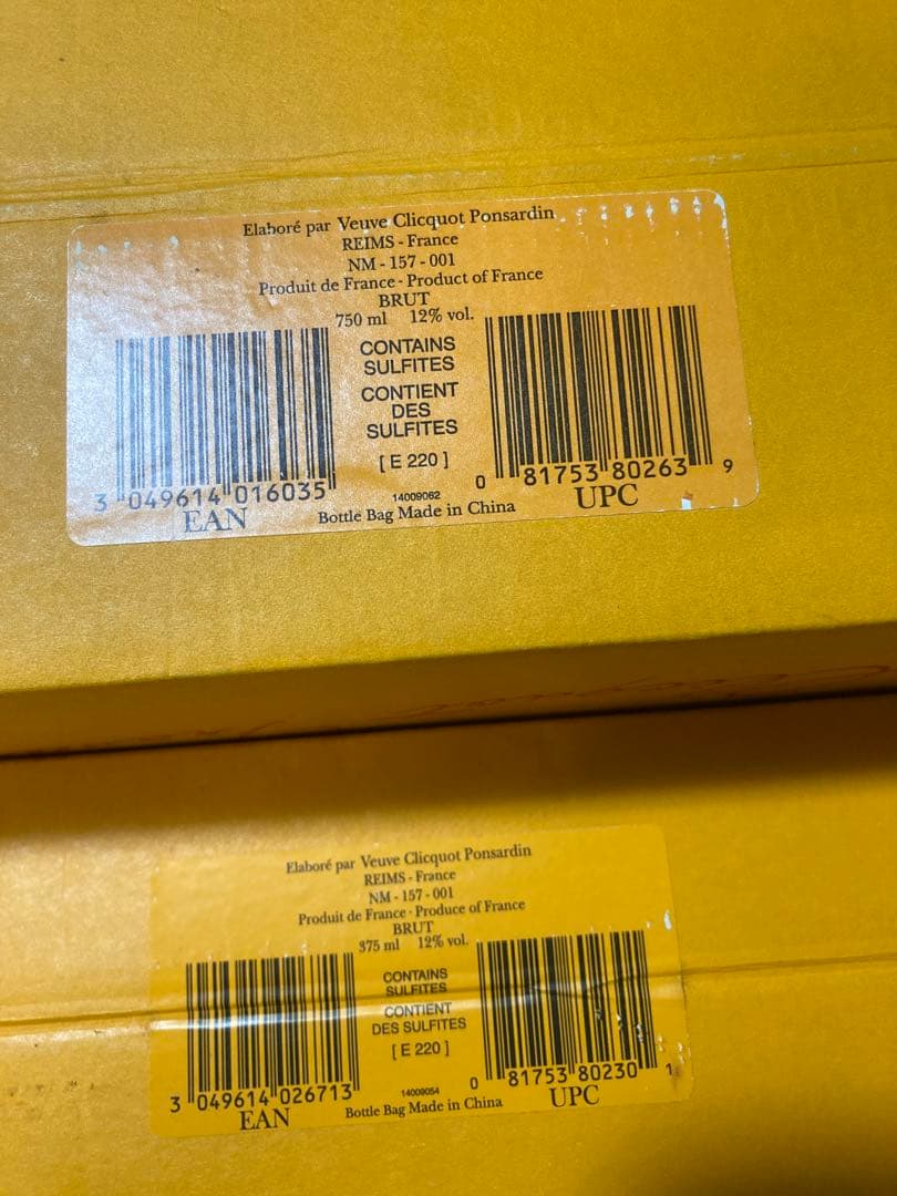 Veuve Clicquot ヴーヴクリコ トラベラーケース　未使用 箱付き