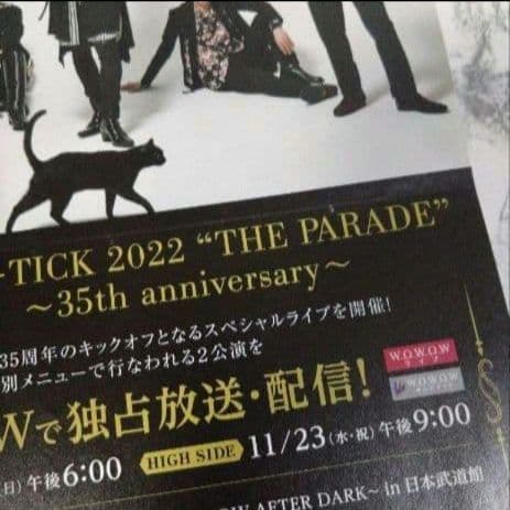 櫻井敦司　テヤンドール　BUCK-TICK　ABRACADABRA　豪華特典付✨