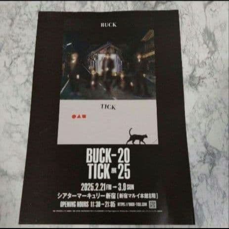 櫻井敦司　テヤンドール　BUCK-TICK　ABRACADABRA　豪華特典付✨