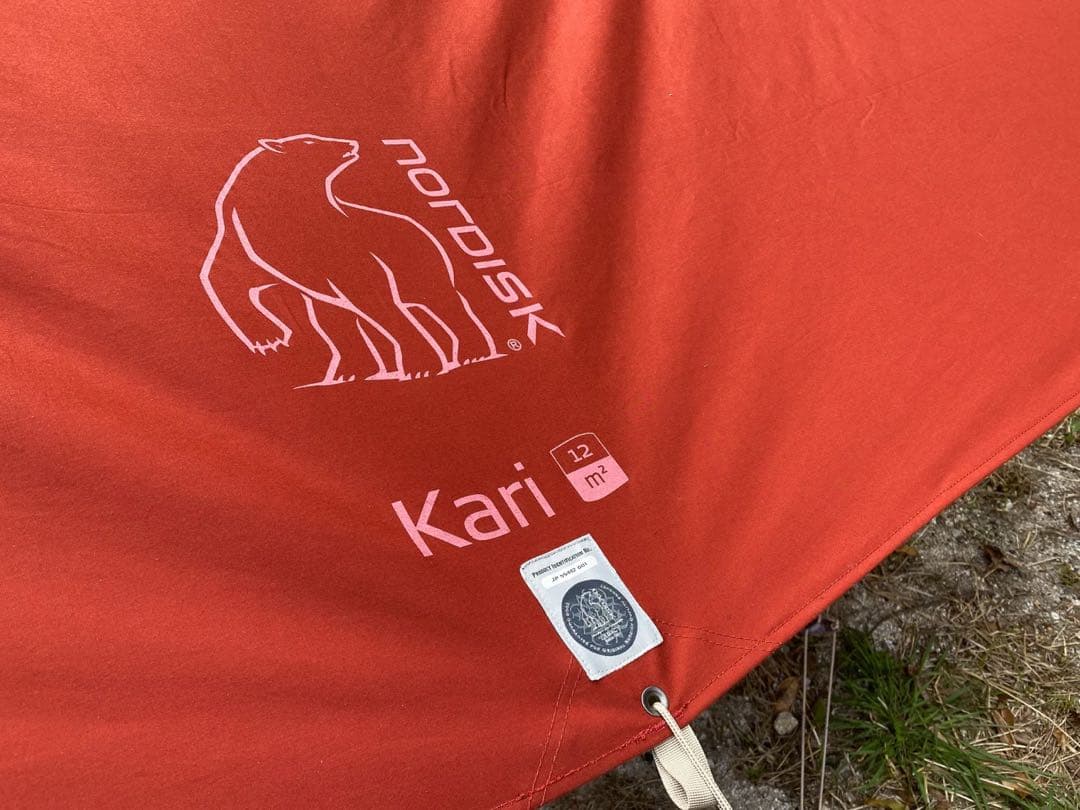 【限定新品】Nordisk Asgard7.1 & Kari12 REDカラー