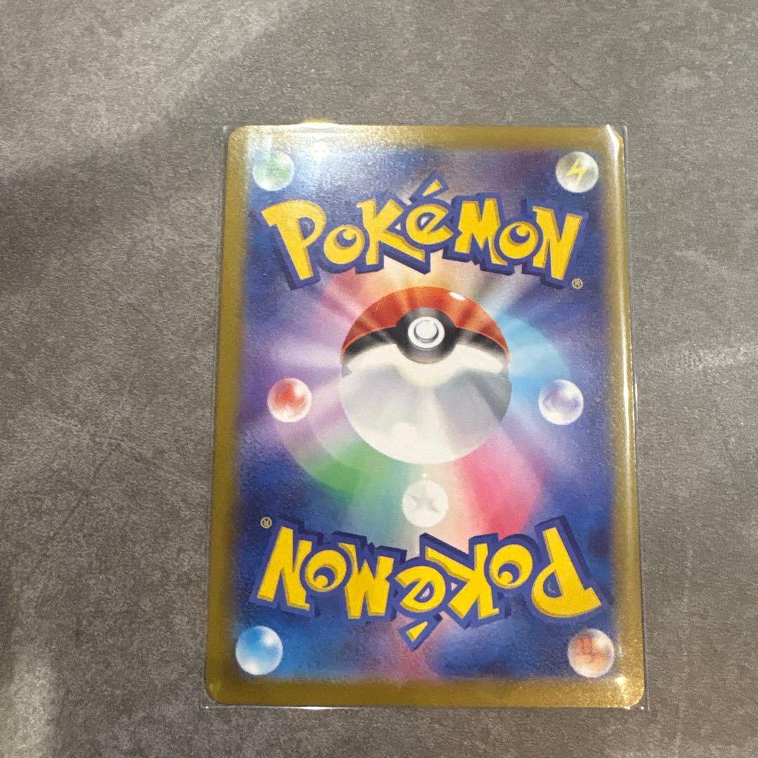 メガジガルデex MUR