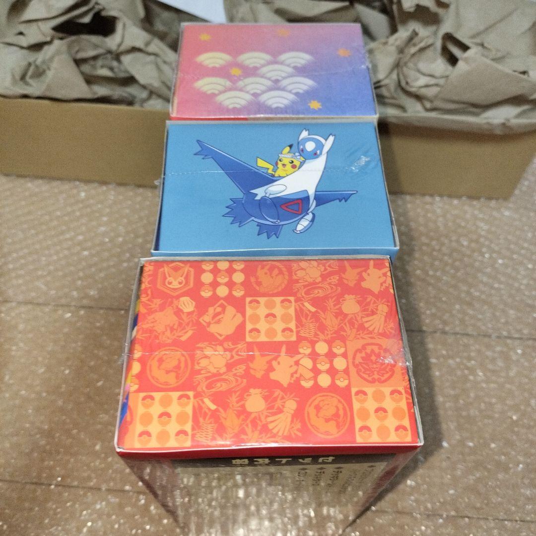 ポケモンセンター トウホク ヒロシマ　フクオカ スペシャルBOX 3種