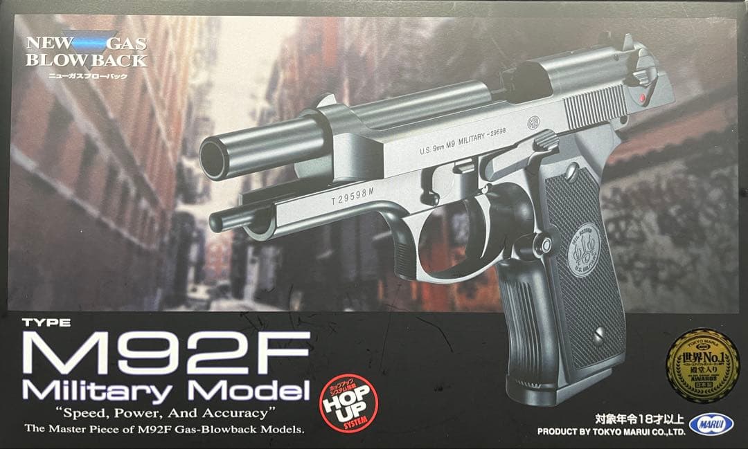 東京マルイ M92F Military Model