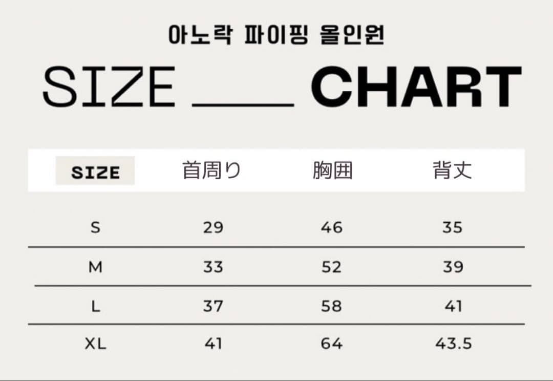 クリーム色 フード付き犬服 防水加工