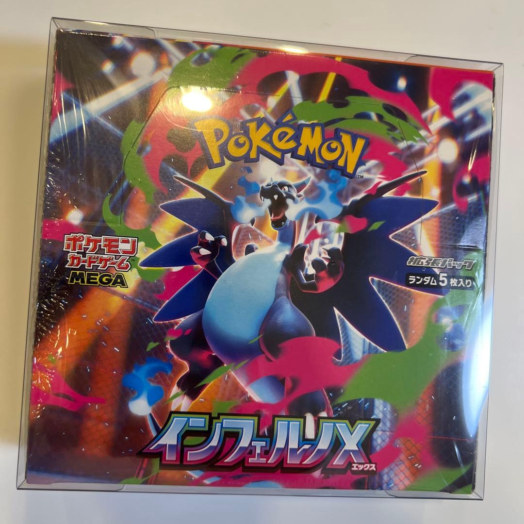 ポケモン インフェルノX 未開封BOXシュリンク付き