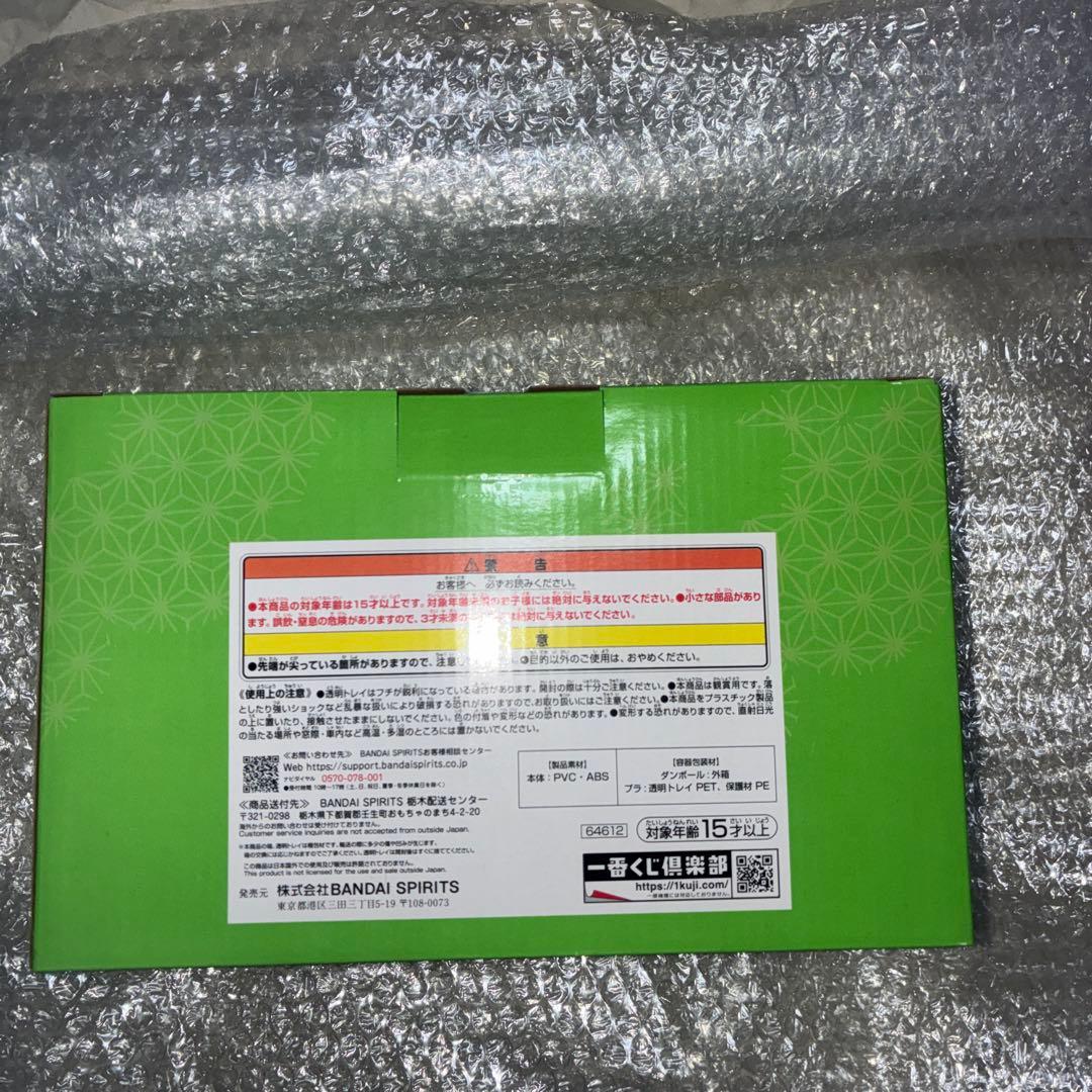 ナルト一番くじ　ラストワン賞 リバイブルモーメントうずまきナルト＆自来也　未開封